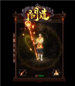 天龙八部私服私发网