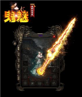 天龙八部私服怎么坐骑